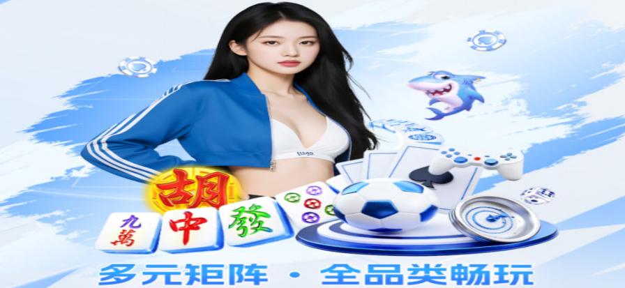 体育直播现场大屏